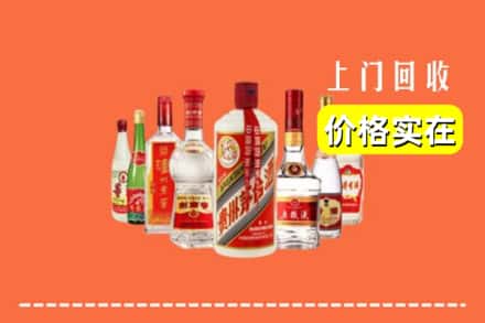 六安舒城县回收烟酒