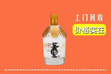 六安舒城县回收董酒