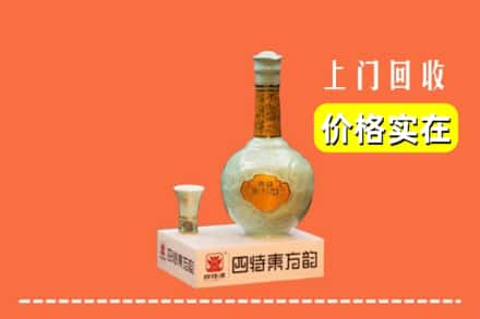 六安舒城县回收四特酒