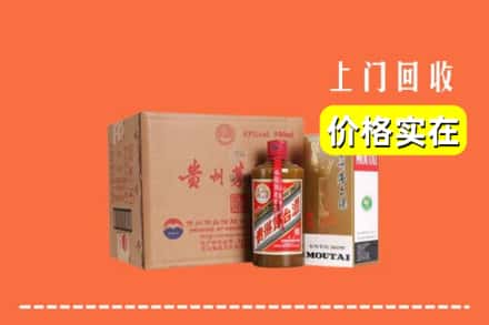 六安舒城县回收精品茅台酒