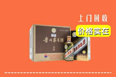 六安舒城县回收彩釉茅台酒