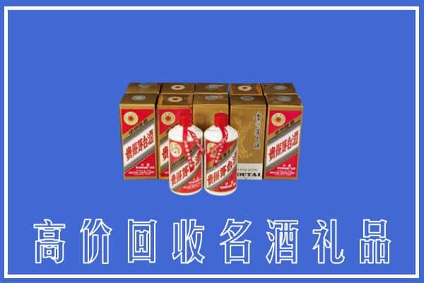 六安舒城县回收茅台酒
